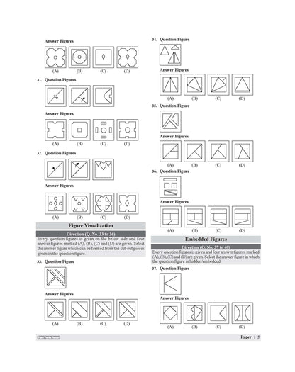 Examcart Jawahar Navodaya Vidyalaya (JNV) Class 6 Solved Paper Book For 2027 Exam In English | 12 Solved Papers
