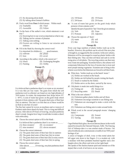 Examcart School Entrance Exam Class 6th English Textbook For 2027 Exam