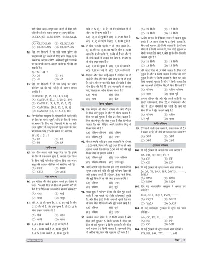 Examcart Uttar Pradesh Sub Inspector (SI) Solved Papers Book For 2026 Exam in Hindi