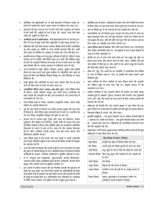 Examcart Chhattisgarh Shikshak (E Evam T Samvarg) Bharti Pariksha Guide Book For 2026 Exam In Hindi