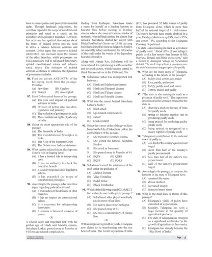 Examcart Jharkhand Kakshpal (Jail Warder) Practice Set Book For 2026 Exam In Hindi | Based On Latest Syllabus & Pattern