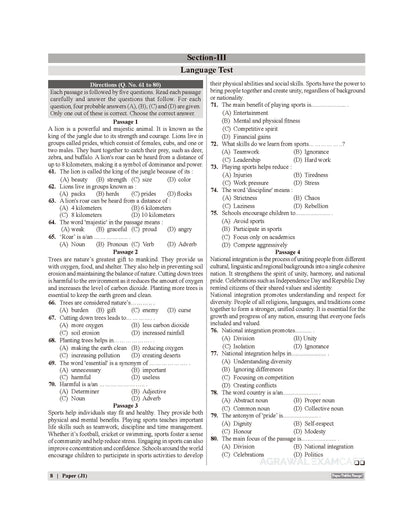 Examcart Jawahar Navodaya Vidyalaya (JNV) Class 6 Abhyaas Mock Papers For 2027 Exam (English Medium)