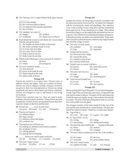 Examcart School Entrance Exam Class 6th English Textbook For 2027 Exam