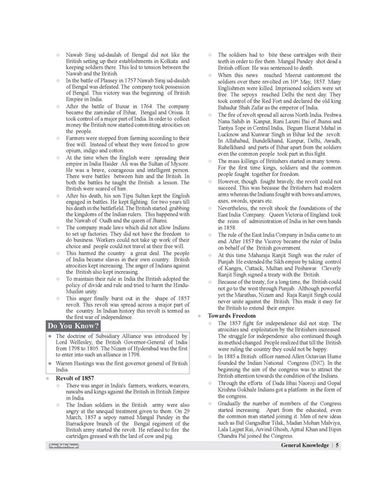 Examcart School Entrance Exam General Knowledge Class 6th Textbook For 2027 Exam in English