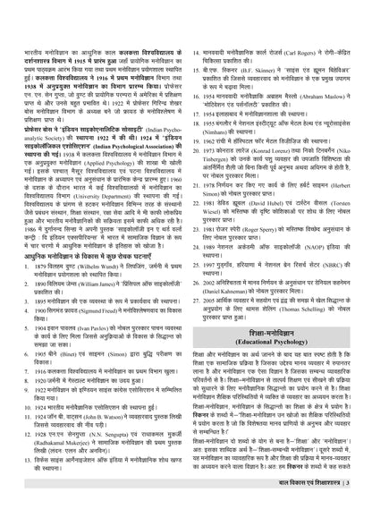 Examcart UP Special TET Paper 1 Class (1-5) Guide Book For 2026 Exam In Hindi