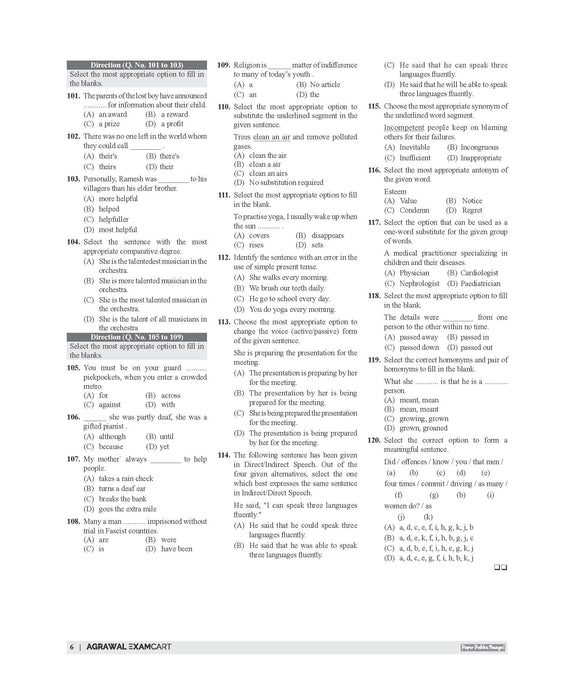 Examcart Jharkhand Kakshpal (Jail Warder) Practice Set Book For 2026 Exam In Hindi | Based On Latest Syllabus & Pattern
