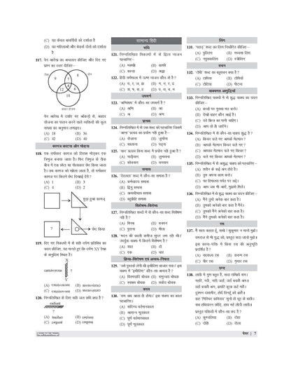 Examcart Uttar Pradesh Sub Inspector (SI) Solved Papers Book For 2026 Exam in Hindi