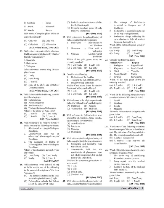 Examcart UPSC IAS Prelims PYQs (2011–2026) English Medium | General Studies & CSAT | 2700+ Chapterwise & Topicwise Solved Questions with Detailed Explanations | Month-wise Preparation Strategy | UPSC Civil Services Exam Book