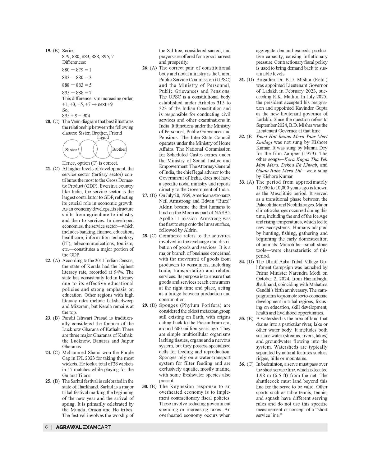 Examcart SSC Constable (GD) & Paramilitary Forces (CRPF, BSF, CISF, SSB, ITBP & AR) Solved Papers Book For 2026 Exam in English