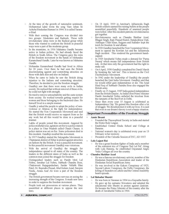 Examcart School Entrance Exam General Knowledge Class 6th Textbook For 2027 Exam in English