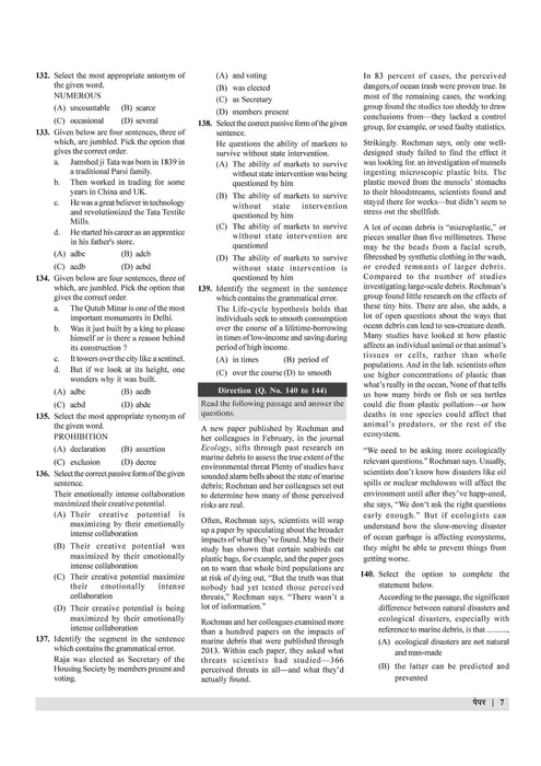 Examcart SSC Stenographer (Group C & D) Practice Sets Book For 2026 Exam in Hindi | 10 Practice Sets