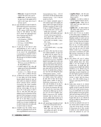Examcart Madhya Pradesh Police Constable (MP Police) Solved Paper Book For 2026 In Hindi