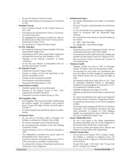 Examcart School Entrance Exam General Knowledge Class 6th Textbook For 2027 Exam in English