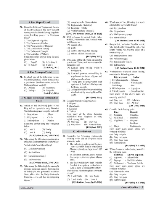 Examcart UPSC IAS Prelims PYQs (2011–2026) English Medium | General Studies & CSAT | 2700+ Chapterwise & Topicwise Solved Questions with Detailed Explanations | Month-wise Preparation Strategy | UPSC Civil Services Exam Book