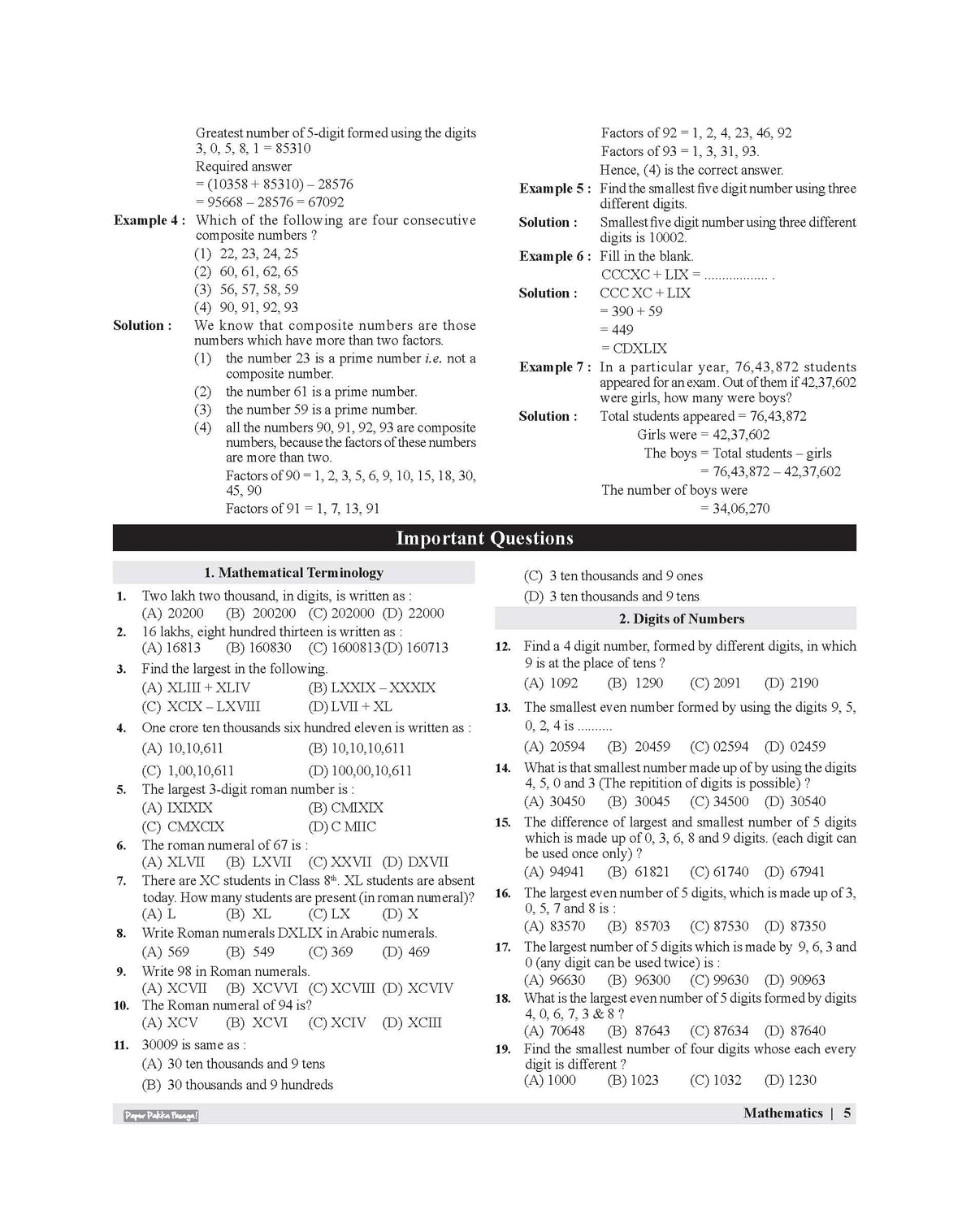 Examcart Sainik School Class 6 Study Guide Book For 2027 Entrance Exam In English