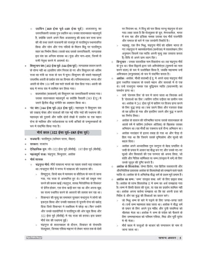 Examcart HSSC Group D Guide Book For 2026 Exam In Hindi