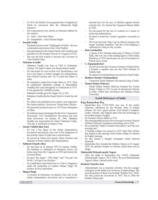 Sainik School Class 6 Study Guide Book For 2027 Entrance Exam In English