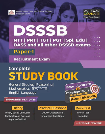 Examcart DSSSB Paper-1 Complete Guidebook + Child Development and Pedagogy (CDP) Complete Textbook by Prateek Sir for 2026 Exam in English Medium (2 Books Combo)