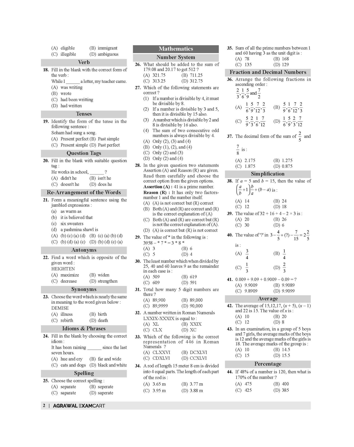 Examcart Class 6 All School Entrance Exams (JNV, Sainik, RMS, CHS & Simultala) Solved Papers Book For 2026 Exam (English Medium)