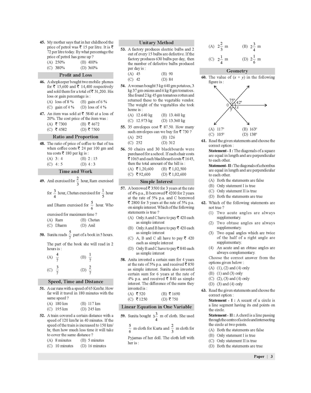 Examcart Class 6 All School Entrance Exams (JNV, Sainik, RMS, CHS & Simultala) Solved Papers Book For 2026 Exam (English Medium)