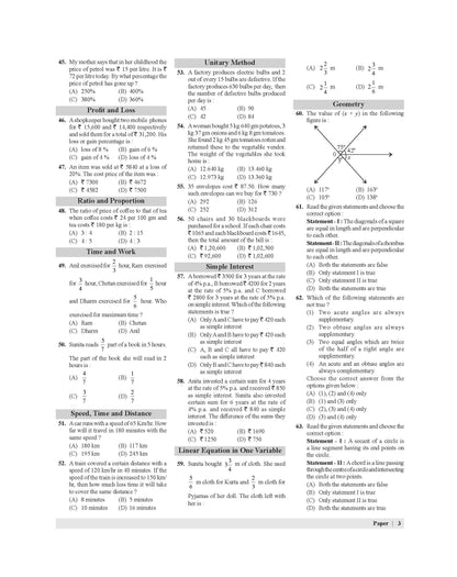 Examcart Class 6 All School Entrance Exams (JNV, Sainik, RMS, CHS & Simultala) Solved Papers Book For 2026 Exam (English Medium)