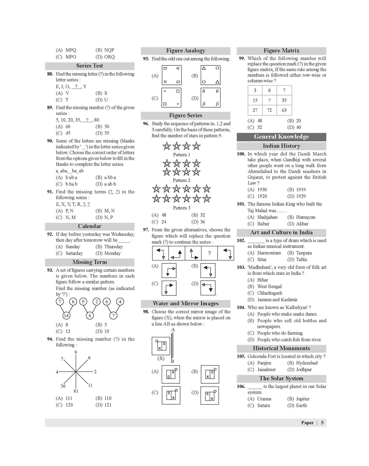 Examcart Class 6 All School Entrance Exams (JNV, Sainik, RMS, CHS & Simultala) Solved Papers Book For 2026 Exam (English Medium)