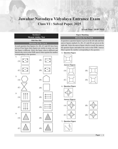 Examcart Class 6 All School Entrance Exams (JNV, Sainik, RMS, CHS & Simultala) Solved Papers Book For 2026 Exam (English Medium)