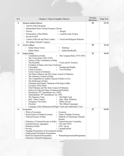 Examcart KVS NVS PRT, PRT (Music), TGT, PGT Complete Study Guidebook Tier 1 By Prateek Shivalik Sir For 2026 Exam In English