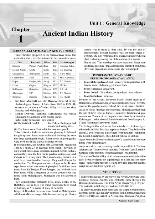 Examcart KVS NVS PRT, PRT (Music), TGT, PGT Complete Study Guidebook Tier 1 By Prateek Shivalik Sir For 2025 Exam In English