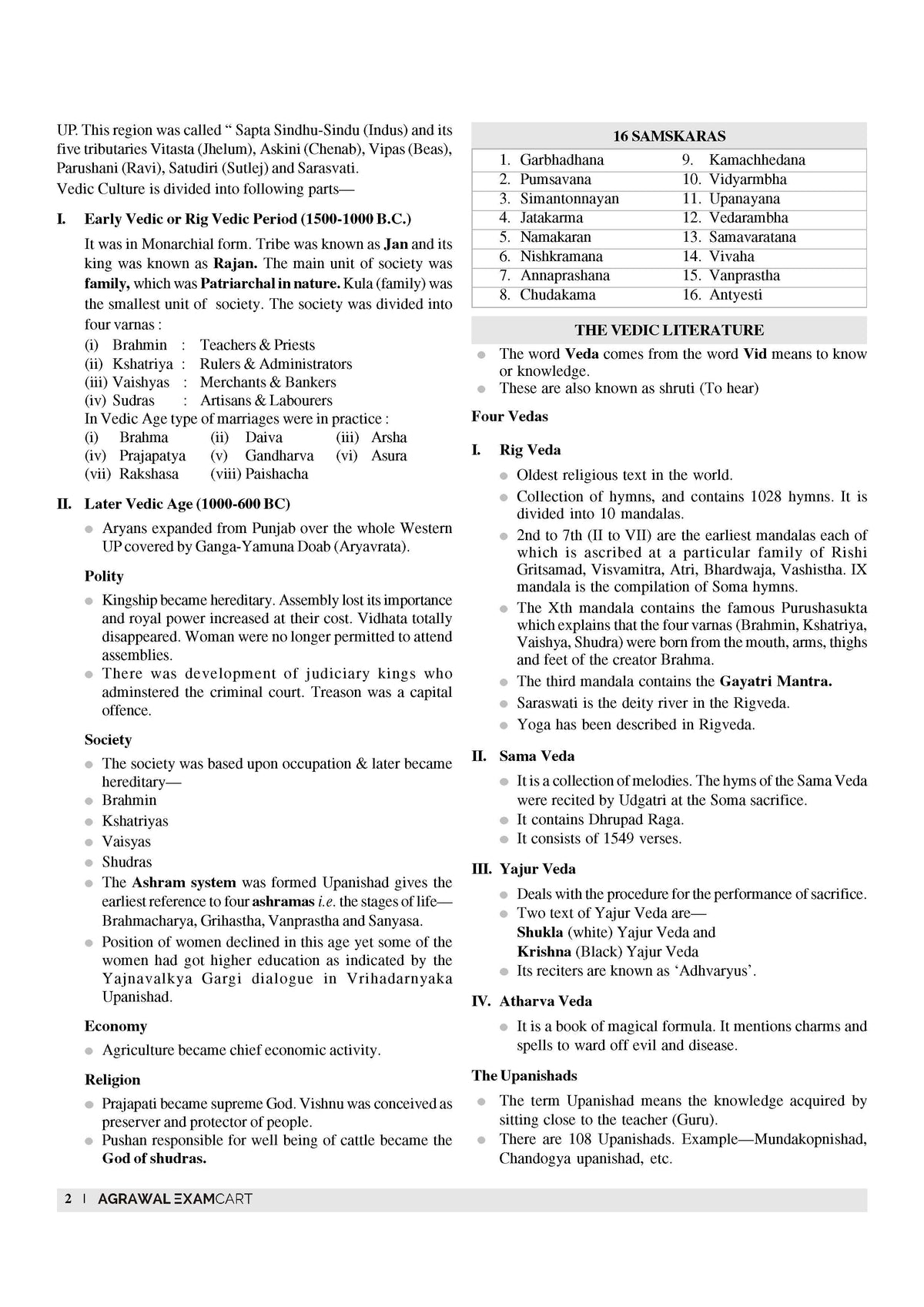 Examcart KVS NVS PRT, PRT (Music), TGT, PGT Complete Study Guidebook Tier 1 By Prateek Shivalik Sir For 2026 Exam In English