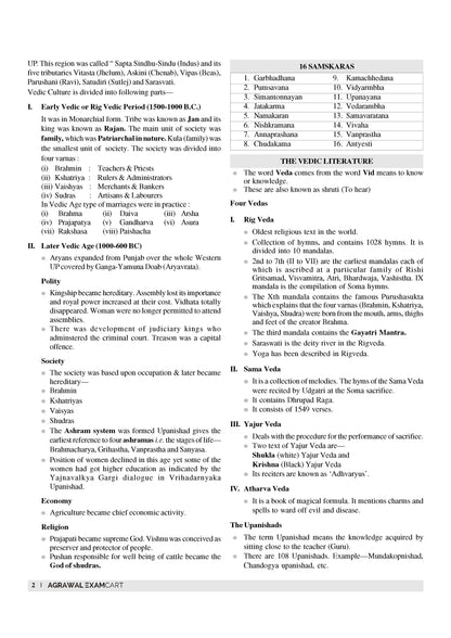 Examcart KVS NVS PRT, PRT (Music), TGT, PGT Complete Study Guidebook Tier 1 By Prateek Shivalik Sir For 2026 Exam In English