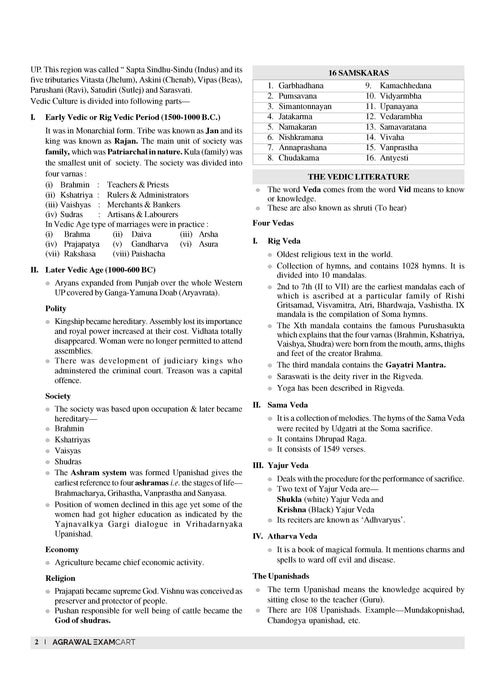 Examcart KVS NVS PRT, PRT (Music), TGT, PGT Complete Study Guidebook Tier 1 By Prateek Shivalik Sir For 2025 Exam In English