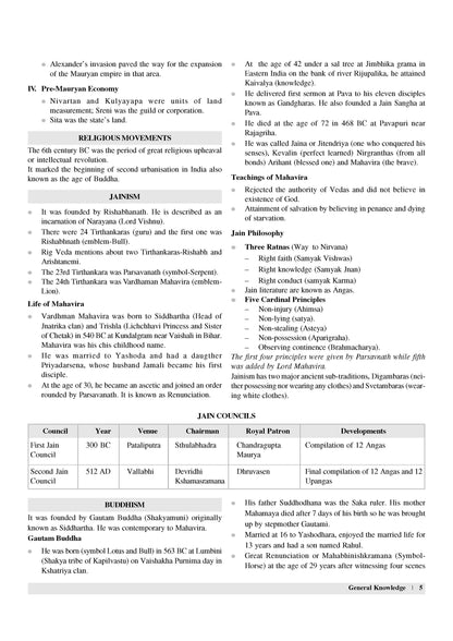 Examcart KVS NVS PRT, PRT (Music), TGT, PGT Complete Study Guidebook Tier 1 By Prateek Shivalik Sir For 2026 Exam In English