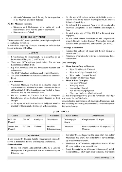 Examcart KVS NVS PRT, PRT (Music), TGT, PGT Complete Study Guidebook Tier 1 By Prateek Shivalik Sir For 2025 Exam In English