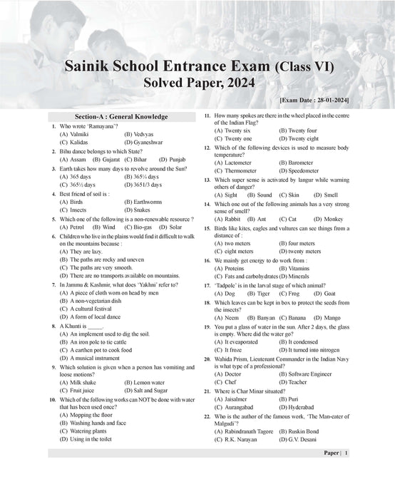 Examcart Sainik School & Rashtriya Military School Class 6 Solved Paper For 2026 Exam (English Medium)