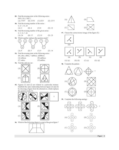 EBOOK - Examcart Sainik School & Rashtriya Military School Class 6 Solved Paper For 2026 Exam (English Medium)