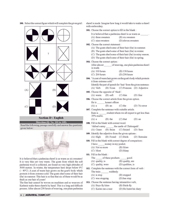 Examcart Sainik School & Rashtriya Military School Class 6 Solved Paper For 2026 Exam (English Medium)