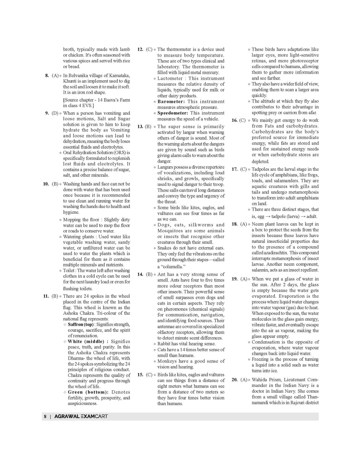 EBOOK - Examcart Sainik School & Rashtriya Military School Class 6 Solved Paper For 2026 Exam (English Medium)