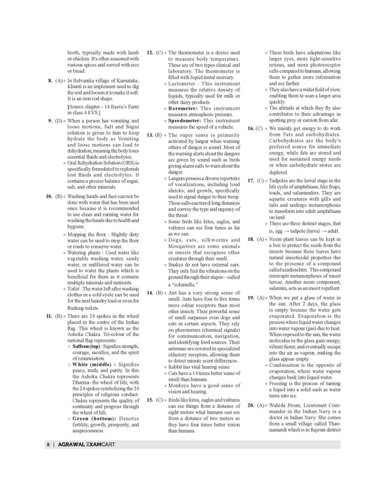 Examcart Sainik School & Rashtriya Military School Class 6 Solved Paper For 2026 Exam (English Medium)