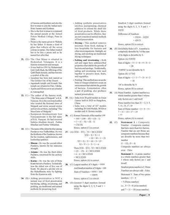 Examcart Sainik School & Rashtriya Military School Class 6 Solved Paper For 2026 Exam (English Medium)
