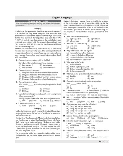 Examcart Rashtriya Military School (RMS) Class 6 Abhyaas Mock Papers for 2026 Exam (Bilingual)