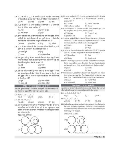 Examcart Rashtriya Military School (RMS) Class 6 Abhyaas Mock Papers for 2026 Exam (Bilingual)