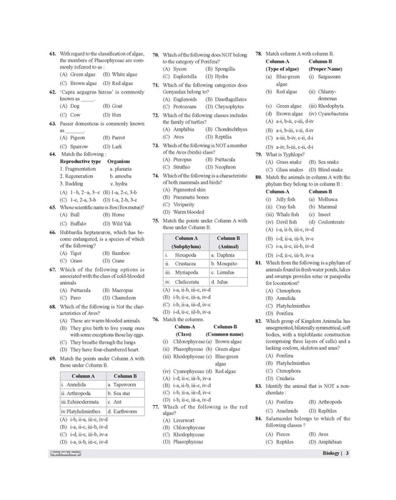 Examcart DNA of Science 2.0 By Kajal Sihag Complete Science PYQ Book In English | 5800+ Previous Year Questions | Physics, Chemistry, Biology & EVS | For UPSC & State PCS, SSC & Railway, NDA, CDS & State SSC & Police, Polytechnic & Teaching Exams