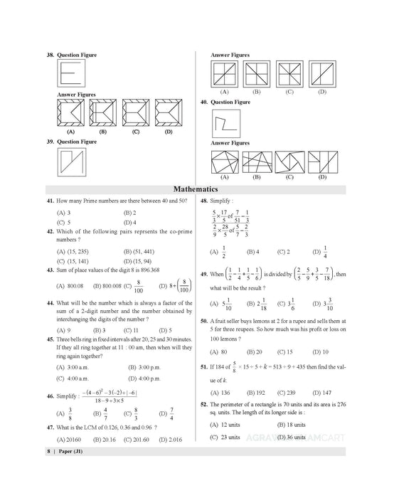 Examcart Jawahar Navodaya Vidyalaya (JNV) Class 6 Abhyaas Mock Papers For 2026 Exam (English Medium)