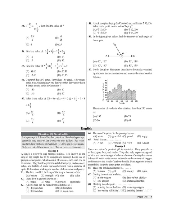 Examcart Jawahar Navodaya Vidyalaya (JNV) Class 6 Abhyaas Mock Papers For 2026 Exam (English Medium)