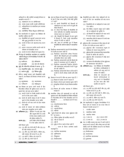 Examcart CTET Paper 2 Math And Science Practice Sets Book For 2026 Exam In Hindi