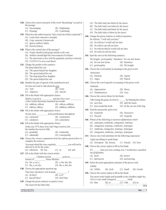 Examcart Sainik School Class 9 Practice Set Book For 2026 Exam In Hindi