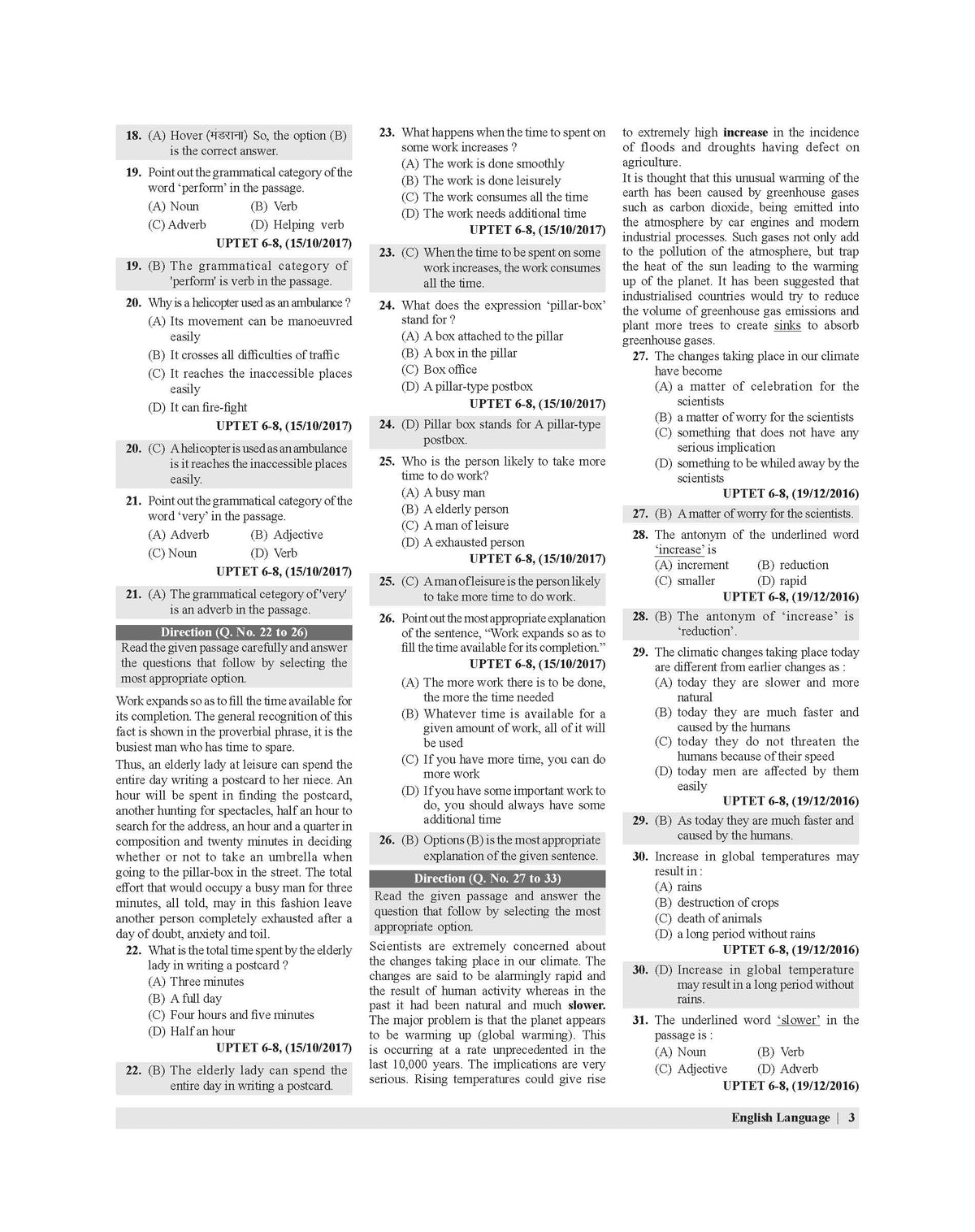 Examcart UPTET English Language Paper 1 & 2 TextBook For 2026 Exam