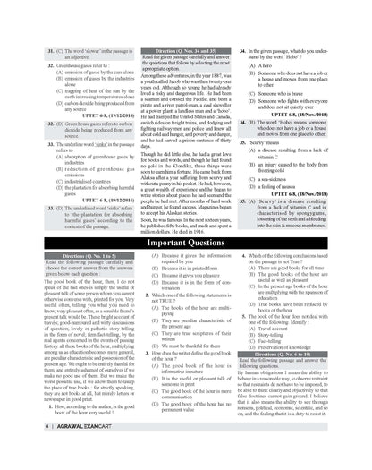 Examcart UPTET English Language Paper 1 & 2 TextBook For 2026 Exam