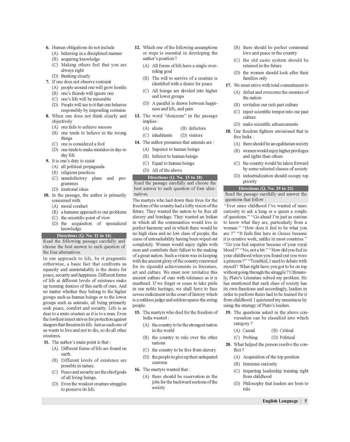 Examcart UPTET English Language Paper 1 & 2 TextBook For 2026 Exam